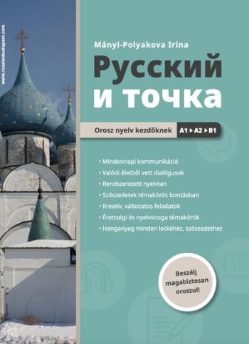 Russzkij i tocska - Orosz nyelv kezdőknek A1›A2›B1 1.Kép