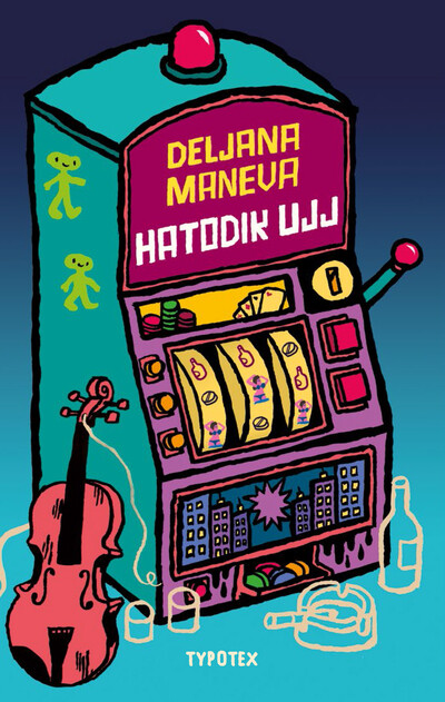 Hatodik ujj - Typotex Világirodalom