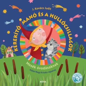 Kerekítő manó és a hullócsillagok - Mesék óvodásoknak 1.Kép