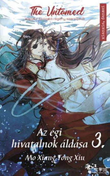 Az égi hivatalnok áldása 3. 1.Kép