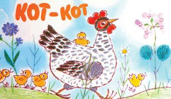 Kedvenceink-versikék háziállatainkról - Diafilm 1.Kép