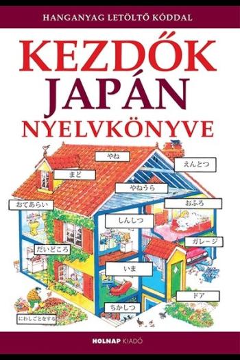 Kezdők japán nyelvkönyve - Letöltőkóddal 1.Kép