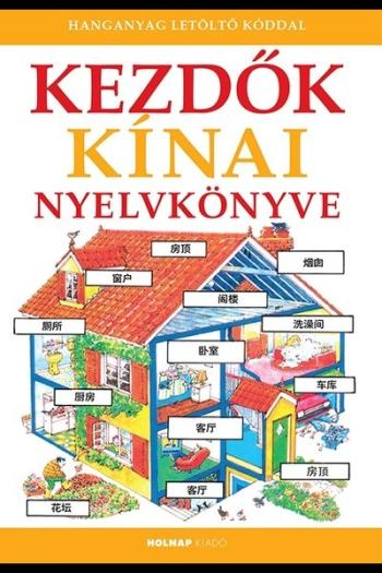 Kezdők kínai nyelvkönyve - Letöltőkóddal 1.Kép