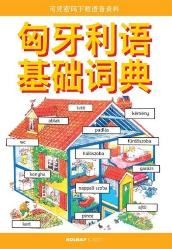 Kezdők magyar nyelvkönyve kínaiaknak- Letöltőkóddal 1.Kép
