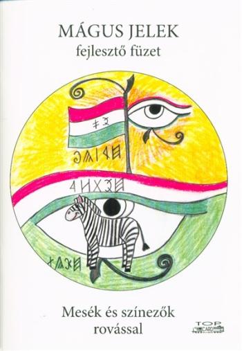 Mágus jelek - Fejlesztő füzet 1.Kép