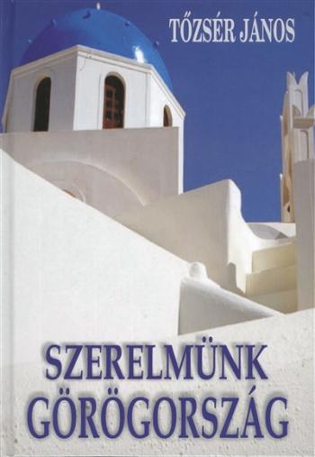 Szerelmünk Görögország 1.Kép