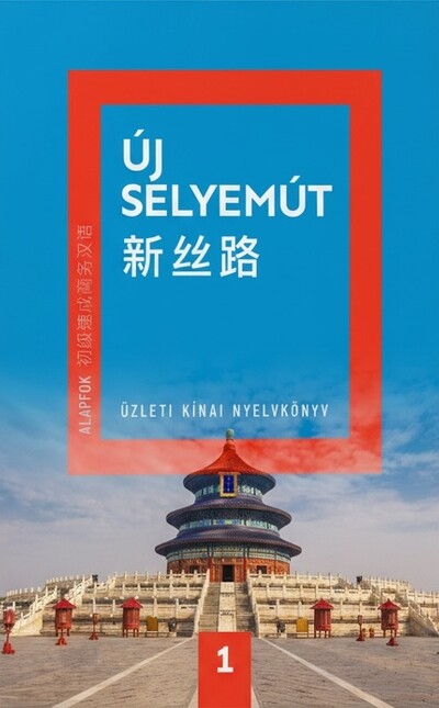 Új Selyemút Üzleti kínai nyelvkönyv 1. - Alapfok 1.