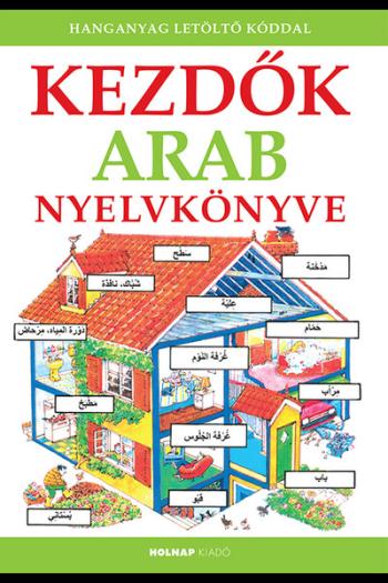 Kezdők arab nyelvkönyve - Kezdők nyelvkönyve (új kiadás) 1.Kép