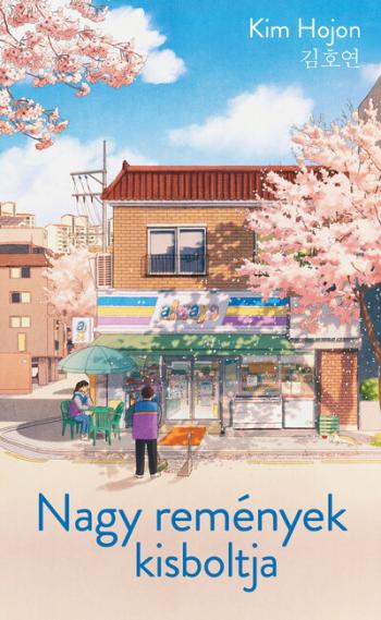 Nagy remények kisboltja Kép