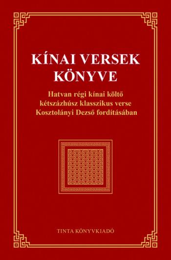Kínai versek könyve - Hatvan régi kínai költő kétszázhúsz klasszikus verse Kosztolányi Dezső fordításában Kép