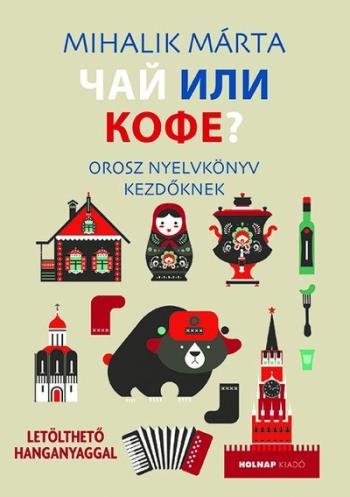 Csáj ili kofe? - Letölthető hanganyaggal Kép