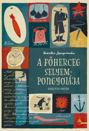 A főherceg selyempongyolája Kép