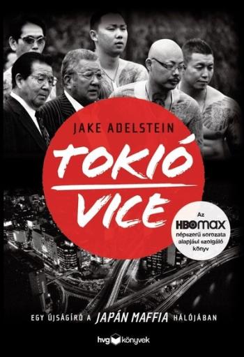 Tokió Vice - Egy újságíró a japán maffia hálójában Kép