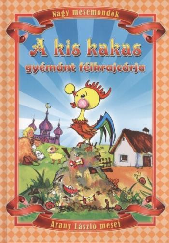 A kis kakas gyémánt félkrajcárja - Nagy mesemondók /Arany László meséi Kép